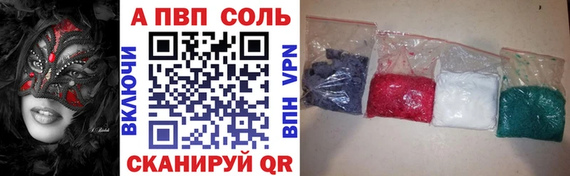 APVP СК  цены   Жирновск 