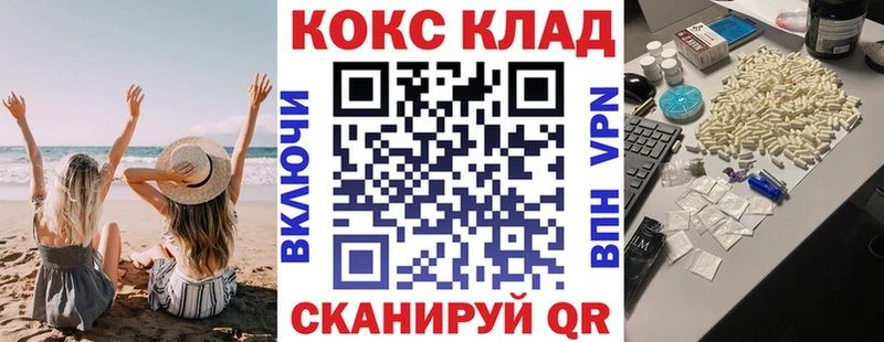 Кокаин Fish Scale  Жирновск 