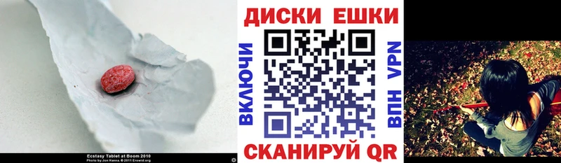 купить закладку  Жирновск  MEGA зеркало  Ecstasy ешки 