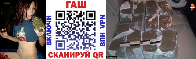 где можно купить наркотик  Жирновск  Гашиш гарик 