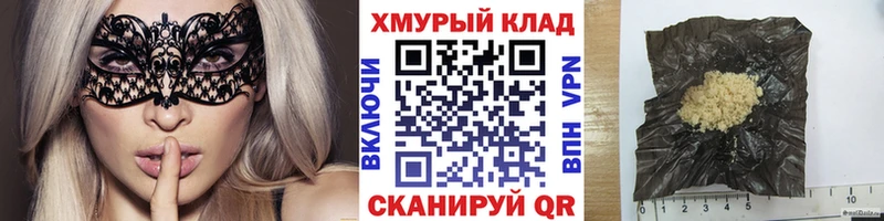 ГЕРОИН гречка  Жирновск 
