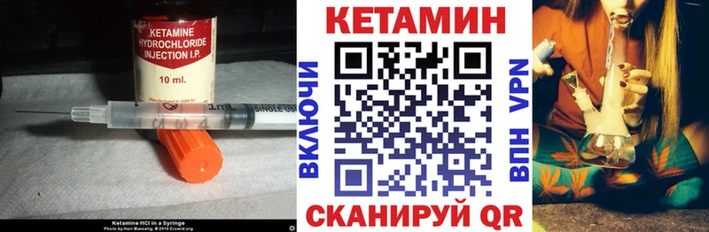 КЕТАМИН ketamine  гидра онион  Жирновск 