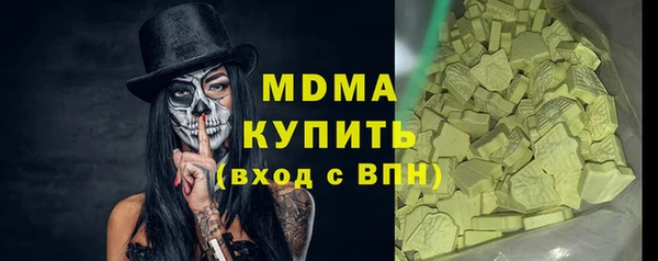 прущие крисы Алексин