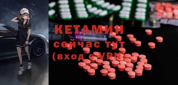 прущие крисы Алексин