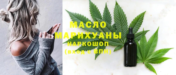 мяу мяу кристалл Семилуки