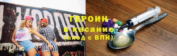 мяу мяу кристалл Семилуки