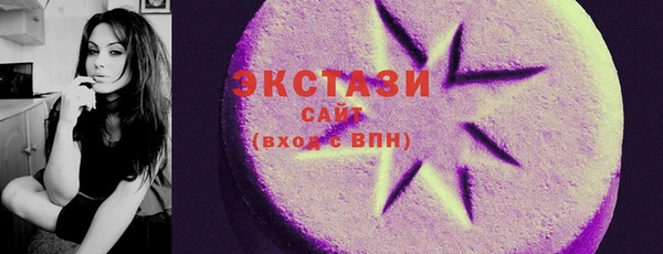 прущие крисы Алексин