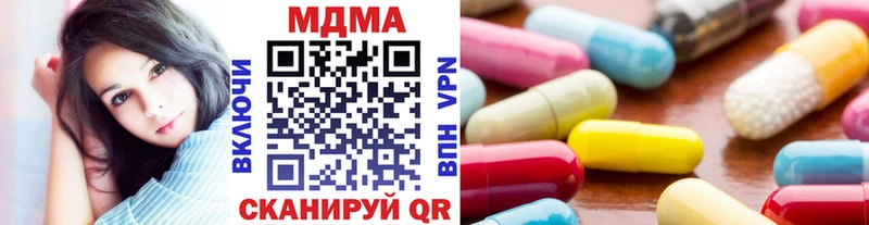 МДМА Molly  mega ТОР  Жирновск 