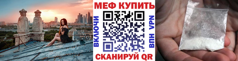 как найти   Жирновск  Меф 4 MMC 