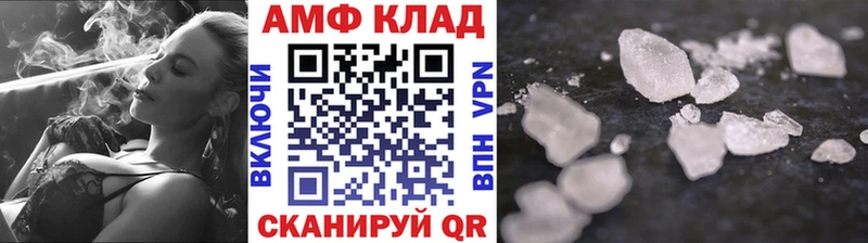 Метамфетамин Methamphetamine  Жирновск 