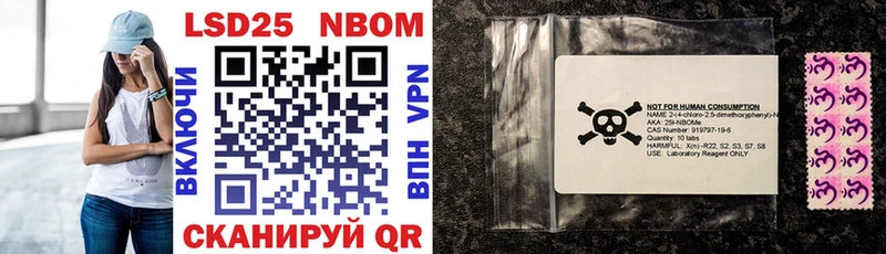 Марки N-bome 1,5мг  закладки  Жирновск 