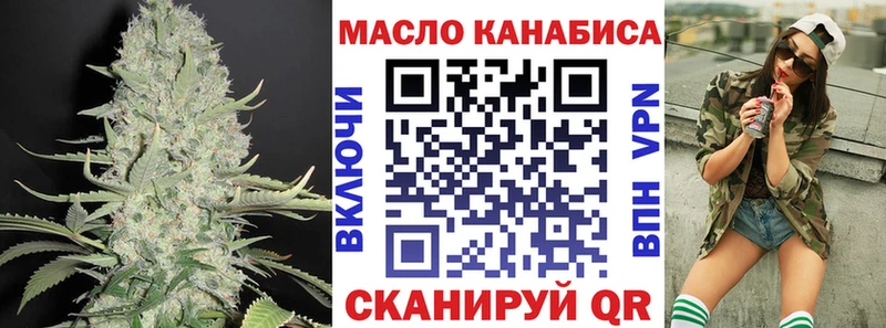 ТГК Wax  мега ТОР  Жирновск  где найти наркотики 